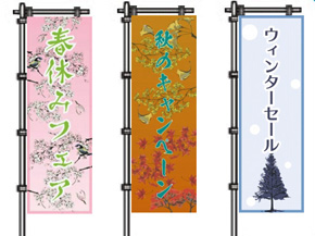イベントの存在をアピール