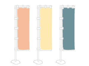 のぼりを作る