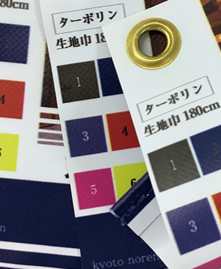 ターポリン素材を使う